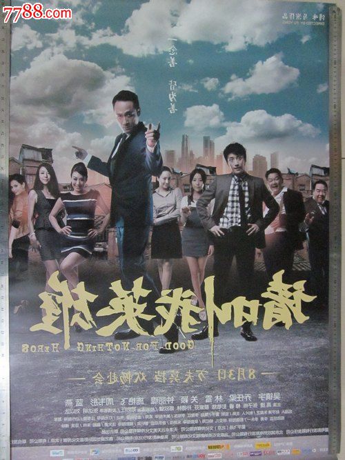 教师资格证怎么做